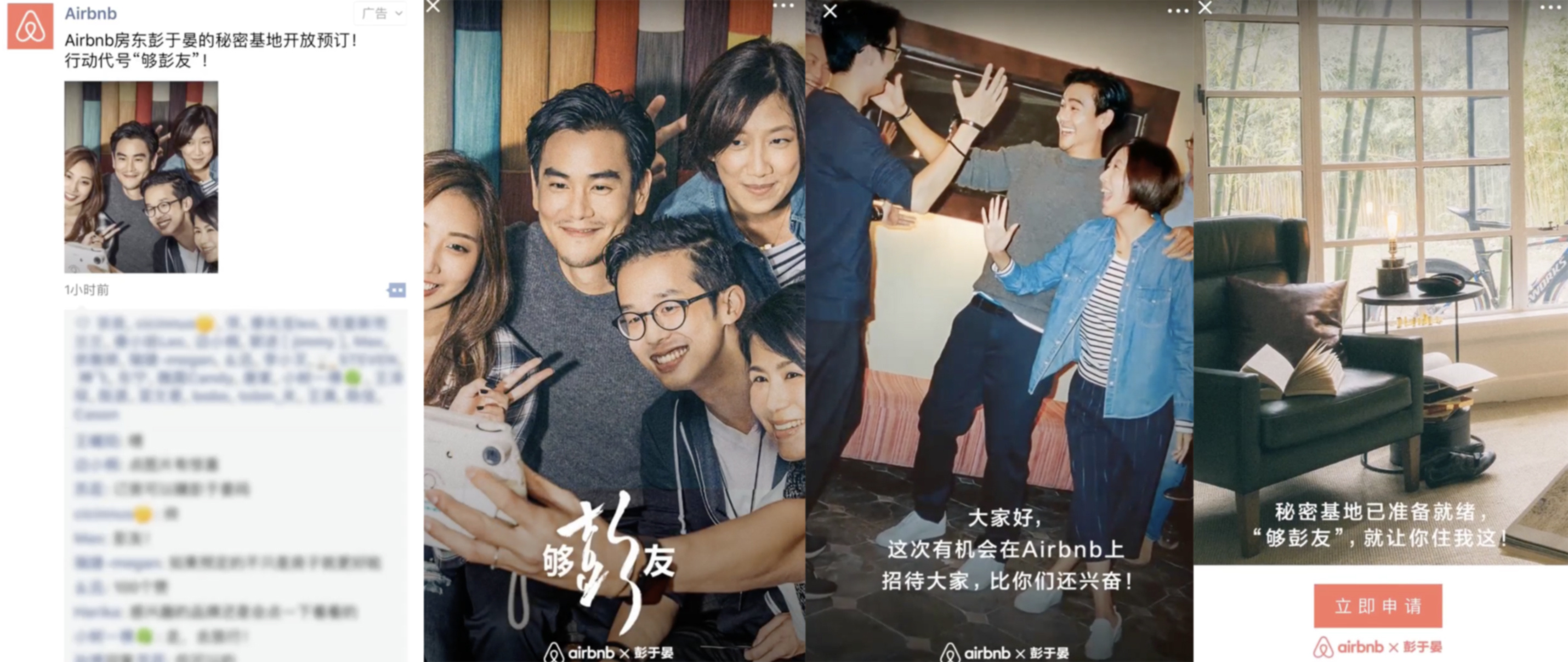 YC合伙人：微信的發(fā)展堪稱瘋狂，這 7 點值得所有人學習｜投資人說