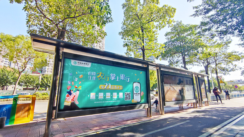 中國(guó)農(nóng)業(yè)銀行候車亭廣告3